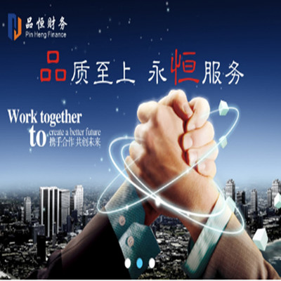 深圳光明辦理公司注冊(cè)手續(xù)詳解 品恒，您的專(zhuān)業(yè)之選